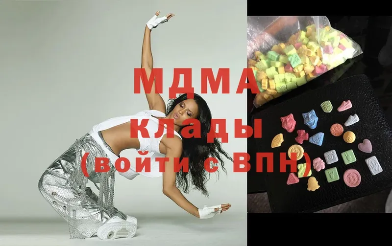 MDMA crystal  купить наркотики цена  Алдан 