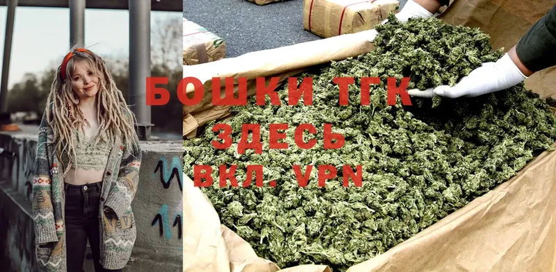 Конопля THC 21%  даркнет сайт  Алдан 